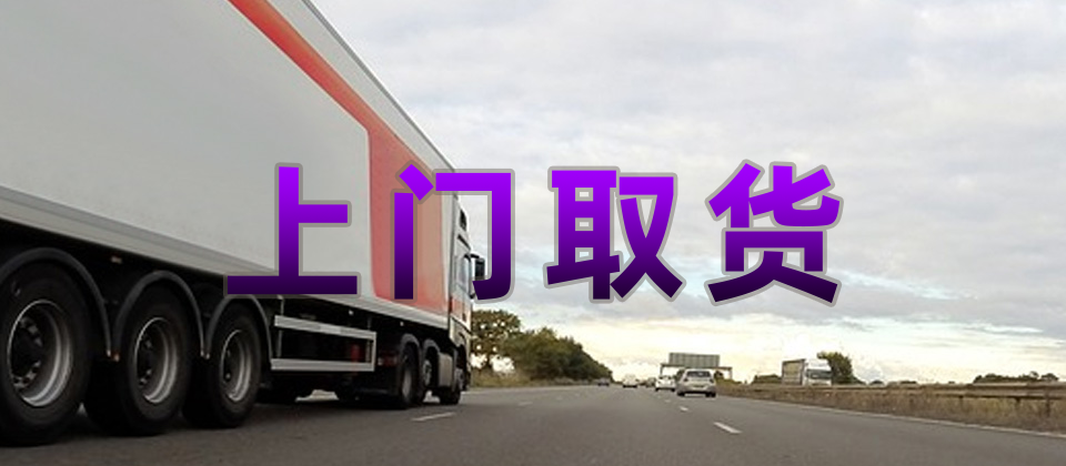 昆明搬家服務