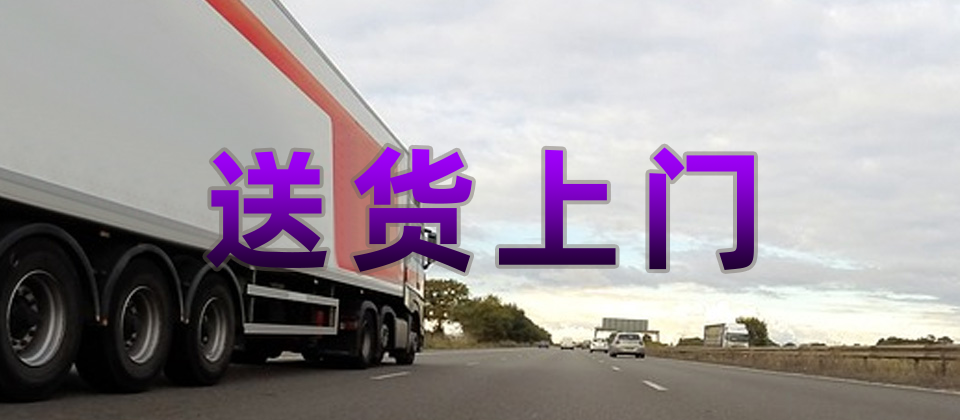 昆明搬家車輛