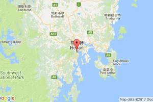 霍巴特港口查詢_hobart港口代碼_澳大利亞霍巴特港口代碼