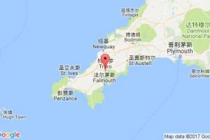 特魯羅港口查詢_truro港口代碼_英國特魯羅港口代碼