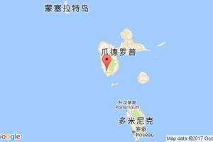 巴斯特爾港口查詢_basse terre港口代碼_瓜德羅普巴斯特爾港口代碼